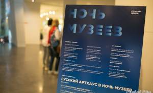 «Ночь музеев» пройдет в Екатеринбурге в середине ноября